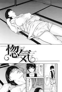 [Shijima Yukio] IN-KO