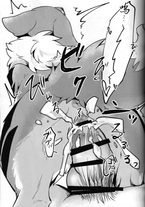 Kitsuneinu to Asobo!!