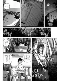 Comic Masyo 2008-10
