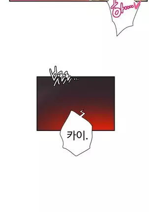 Lilith`s Cord Ch.0-36