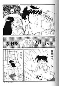 Moon Paradise 09 [Sailor Moon]