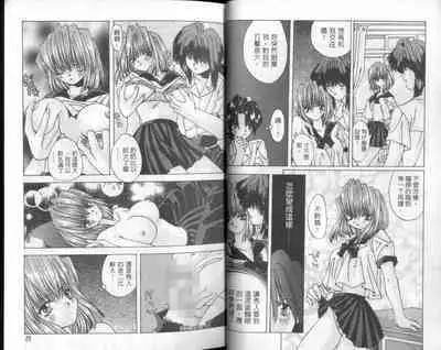 Bishoujo Tengoku