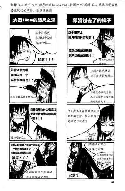 houkago play high heels2