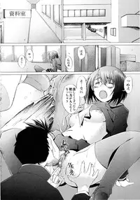 [Sakai Hamachi] Alive