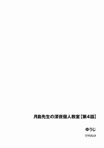 Cyberia plus Vol. 8