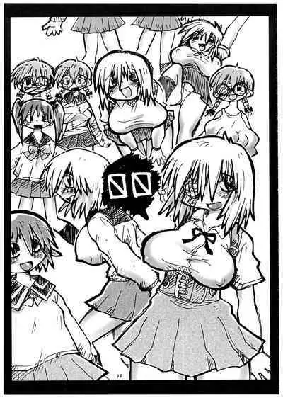 Momo-an Vol. 9