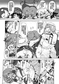 (C79) [Xration (mil)] RΩ2 RE;BIRTH (Ragnarok Online) [Chinese] [為了拯救自己的蛋蛋漢化]