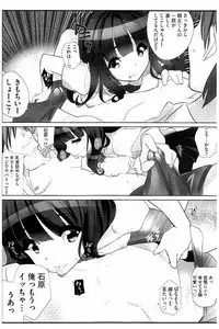 [Fujishima Sei1go] Idol Chick Love