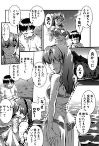 [John Sitch-Oh] Onnakyoushi Inraku Premium -S kyuu Shinjin wa Houkago Kaika-