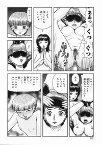 [Kichijouji Kitashirou] A-Shi No Ijouna Aijou