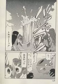 [Mizuki Hitoshi] Shin Kyonyuu Kazoku 3