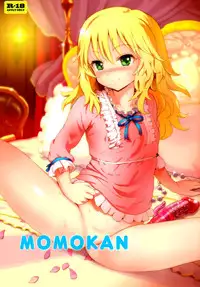 (C88) [baroQue (Gemurax)] MOMOKAN (THE IDOLM@STER CINDERELLA GIRLS)