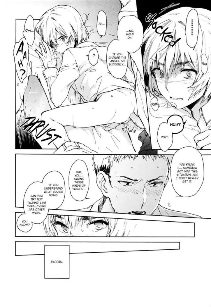 Kijou no Plant