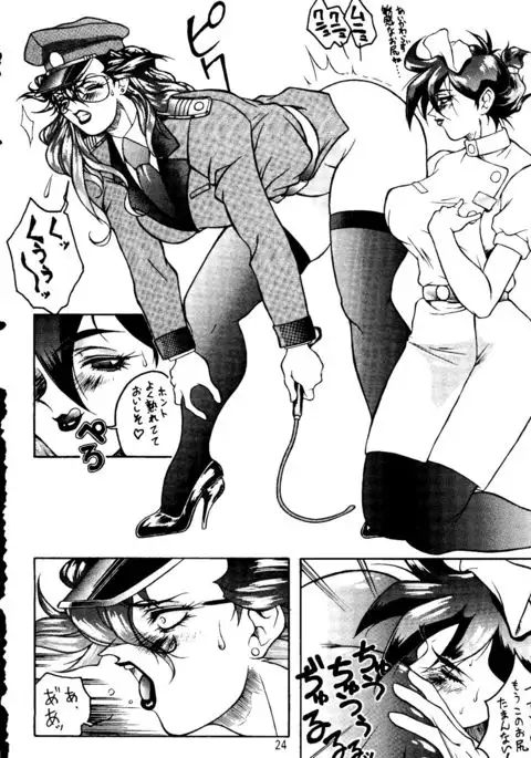 Ketsu! Megaton A