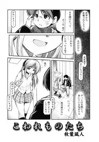 COMIC RiN 2010-10