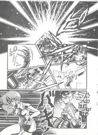 Comic Media Vol.3