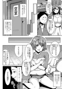 Magazine Cyberia Vol. 106