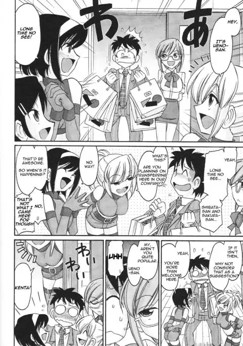 Cheers! 12 Ch.101