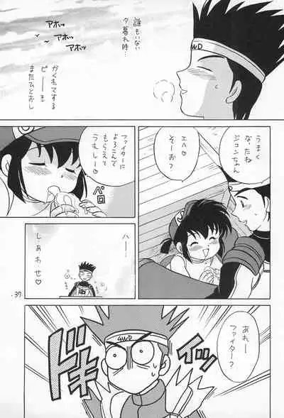Mini 4 Fighter Jun-chan!!