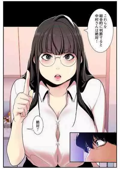 Subarashiki Shinsekai 3