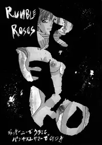 (Comic Castle 2005) [Human High-Light Film (Shiosaba)] Reiko (Rumble Roses) [English]