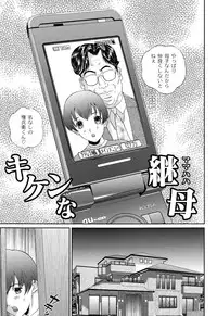 [Manzou] BIBLE [Digital]