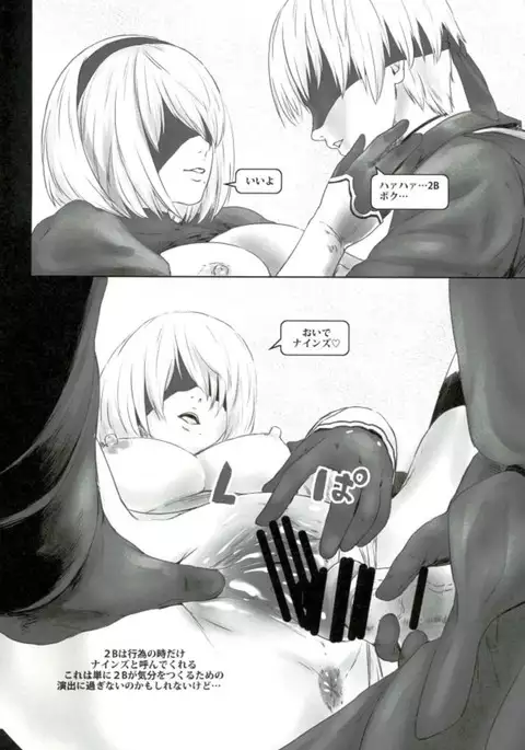 クズノユメ