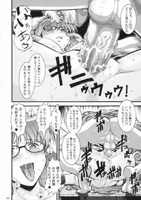 (C82) [Tsurikichi Doumei (Umedama Nabu)] Mesubuta Kunoichi ~Junjouha~ (Gintama)