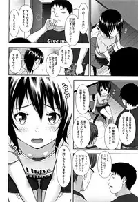 [malcorond] Chiisize