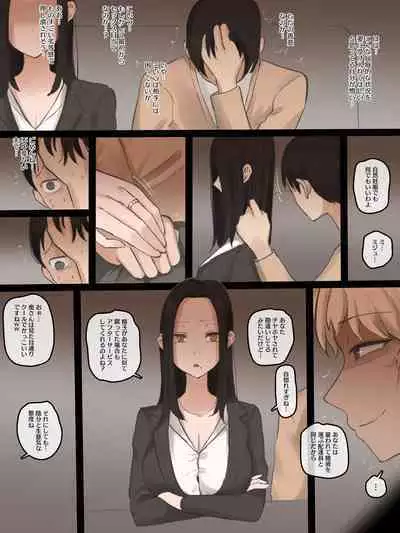 [laliberte] DOUBT 1+2+after [Color] [JP]