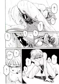 [wanyanaguda] Bloomers to Shiroi Muchi