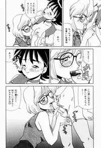 [Makita Aoi] Hentai Jikkensitsu