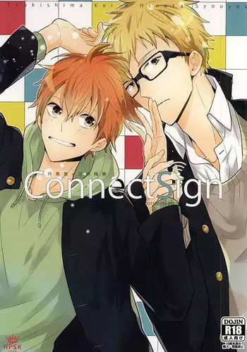 (C88) [HPSK (SK)] Kokorokaihouku (Haikyuu!!)