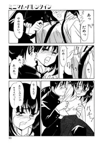 [Yanagi Masashi] Trouble Lovers