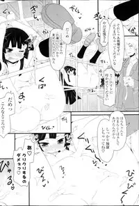 COMIC Potpourri Club 2013-03