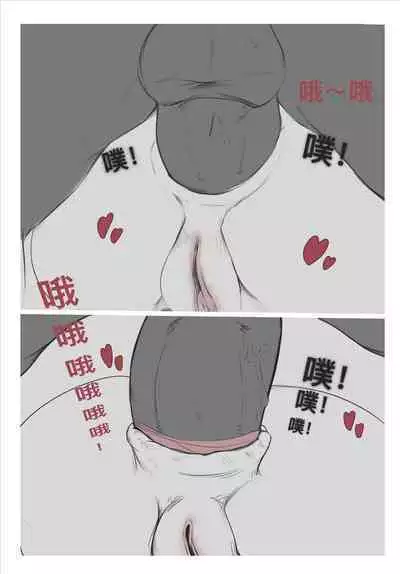碧染2昼篇