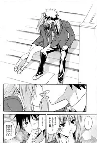 Manga Bangaichi 2013-05