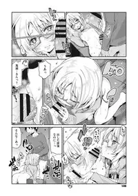 [Azuma Sawayoshi] Ayakashi-kan e Youkoso! [Digital]