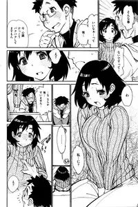 COMIC Shitsurakuten 2016-03