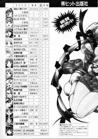 COMIC AUN 2002-05