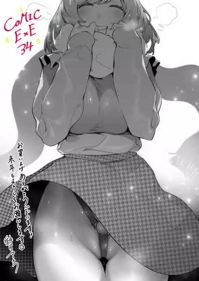 Yokubou Pandora 25