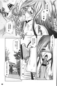 [San Kento] Mitsu to Yoku [Chinese]