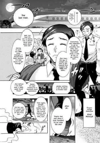 Youkai Echichi #2 | Sexy Youkai Stories Ch. 2
