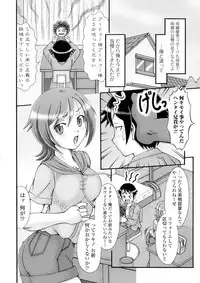 [Anthology] Nyotaika Dynamites