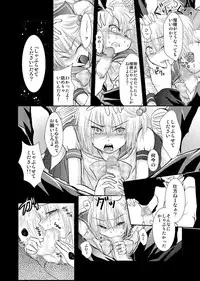 [Chijoku An] Crossdressing Knight