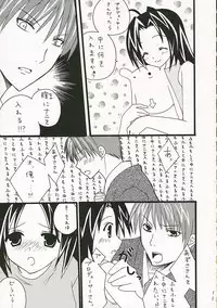 (SC31) [CANDY (Aoyama Asuka)] Azusa-san no Pipo ! (THE iDOLM@STER)
