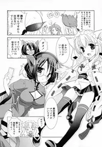[Mochizuki Nana] SukuFuru.