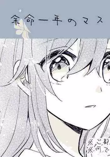 Pai-Lolis 5