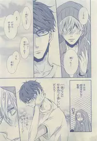Chara 2015-04