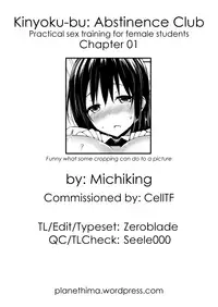 [Michiking] Seikatsu Shuukan [English] [biribiri + HimaHimaSeijin, PSYN]